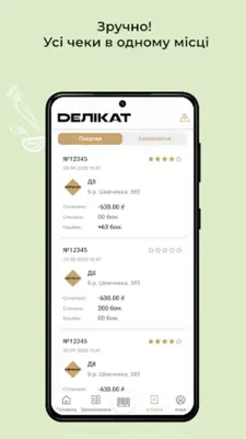 Delikat android App screenshot 2