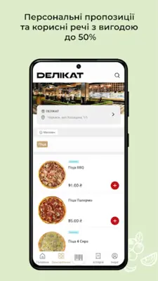 Delikat android App screenshot 5